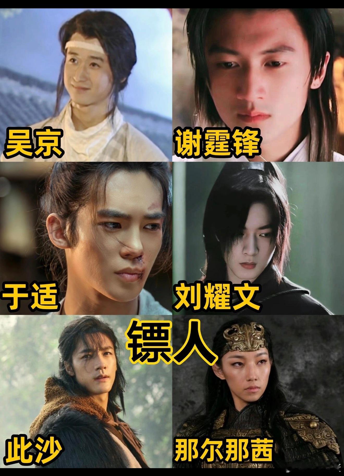 今天一看热搜上八百个电影镖人的词条宣传，电影镖人定档春节、镖人预告片公布、于适镖