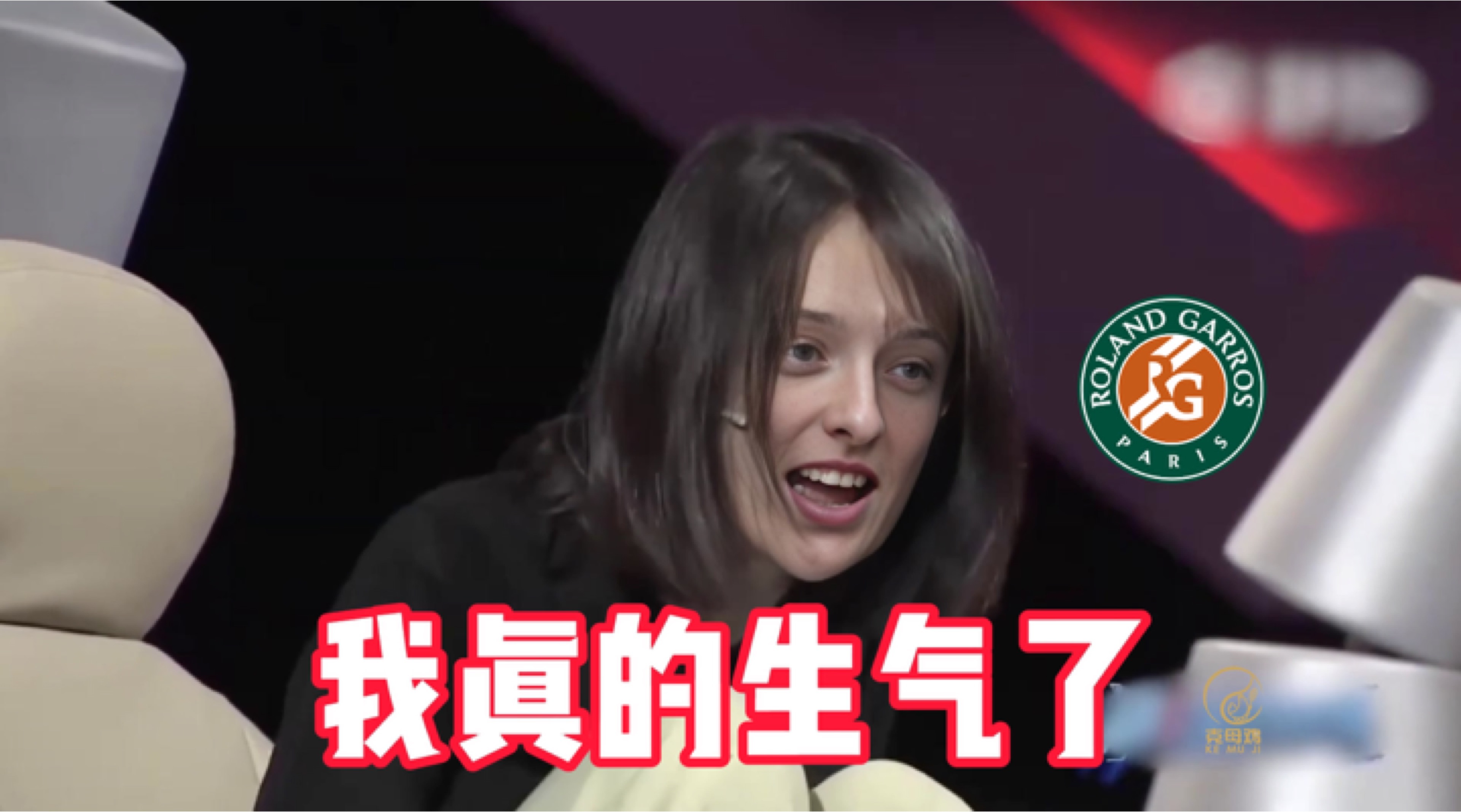 法网女单前八种子里签运第二差的人：卫冕冠军斯瓦泰克[笑着哭]第一轮：施拉姆科娃