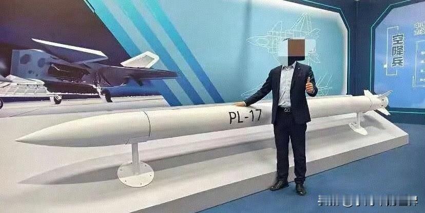 PL17首见等比例模型弹，这长度跟红旗2地空导弹差不多，6～7米。PL-17三