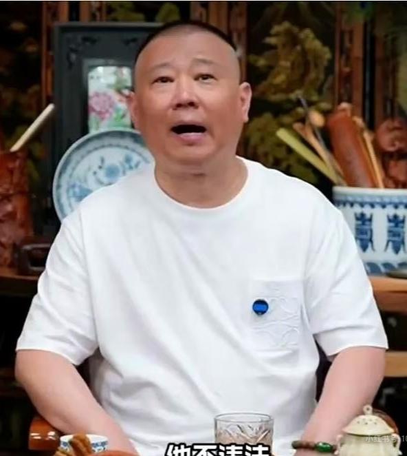 果然姜还是老的辣，我问我爸，这郭德纲手持德云社，在相声界45年，为什么会犯这种