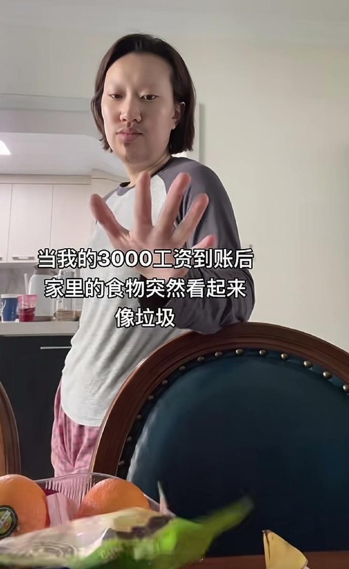 果然人有钱的第一件事情就是忘本