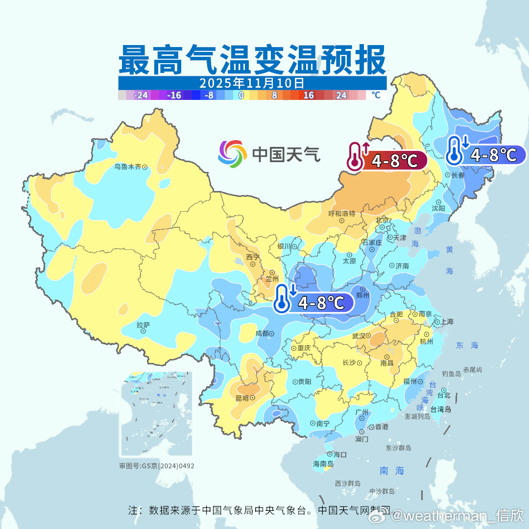【气温波动】未来3天气温依然变化节奏较快，不过冷空气不强，总体还是升温为主。12