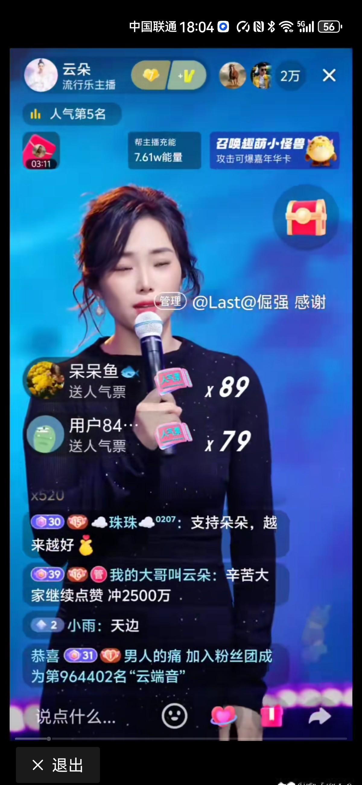 她终于看清，毁掉她的不是对手，而是举着灯牌的自己人。一年前，保护伞撤走的那天