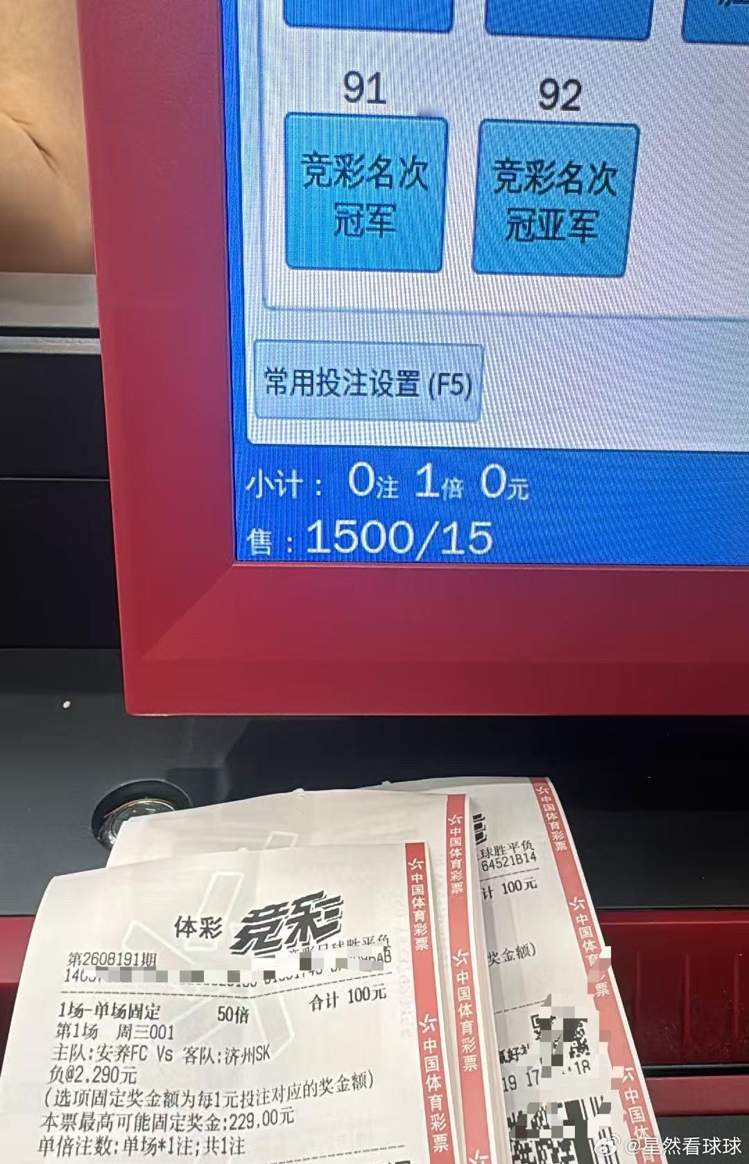 大哥早场出手啦👋