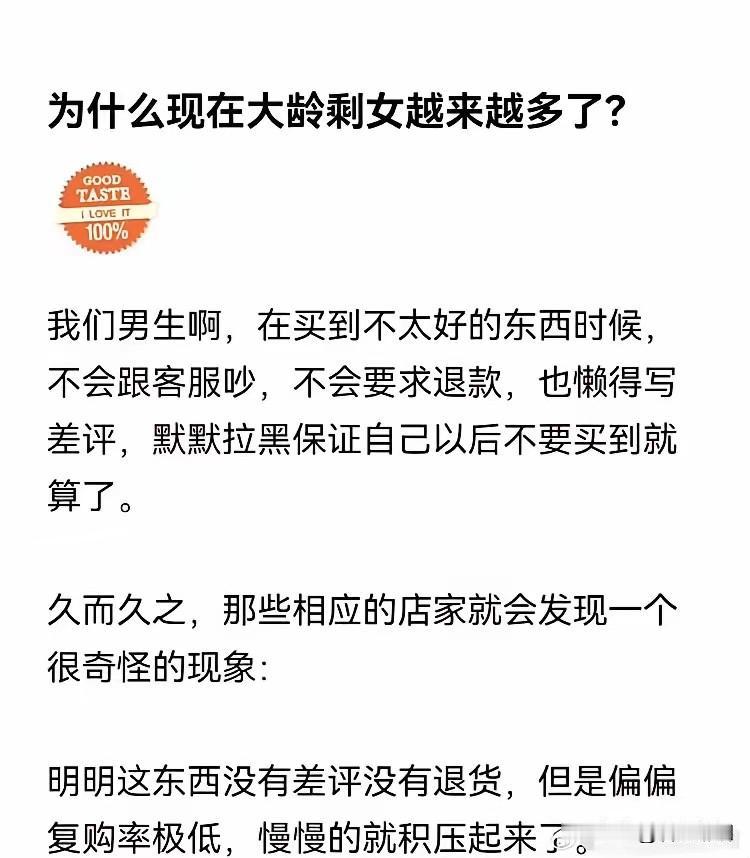 这个必须赞👍