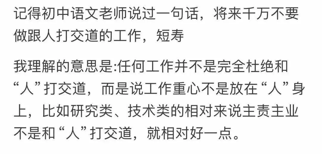 最早做快递的时候，就见识了