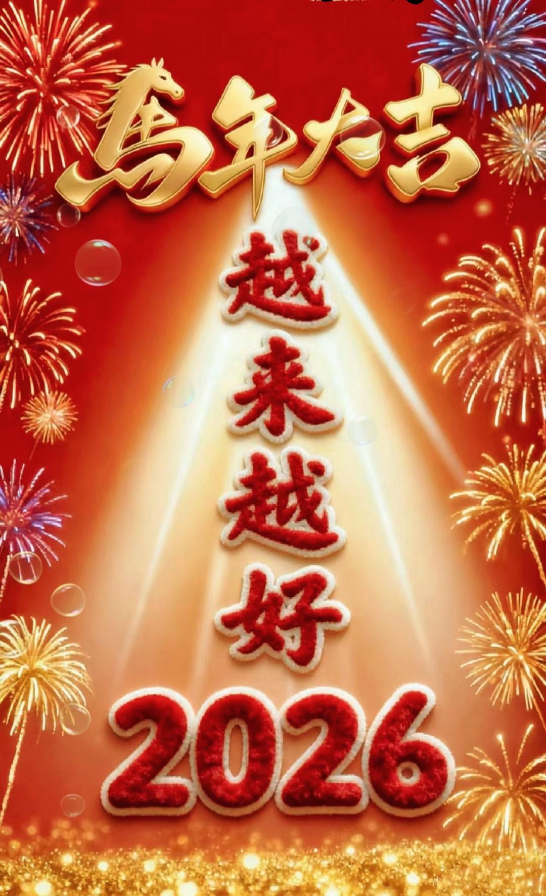 人生就短短三万来天，哪有那么多时间纠结“不够好”？知足根本不是躺平，而是给心灵松