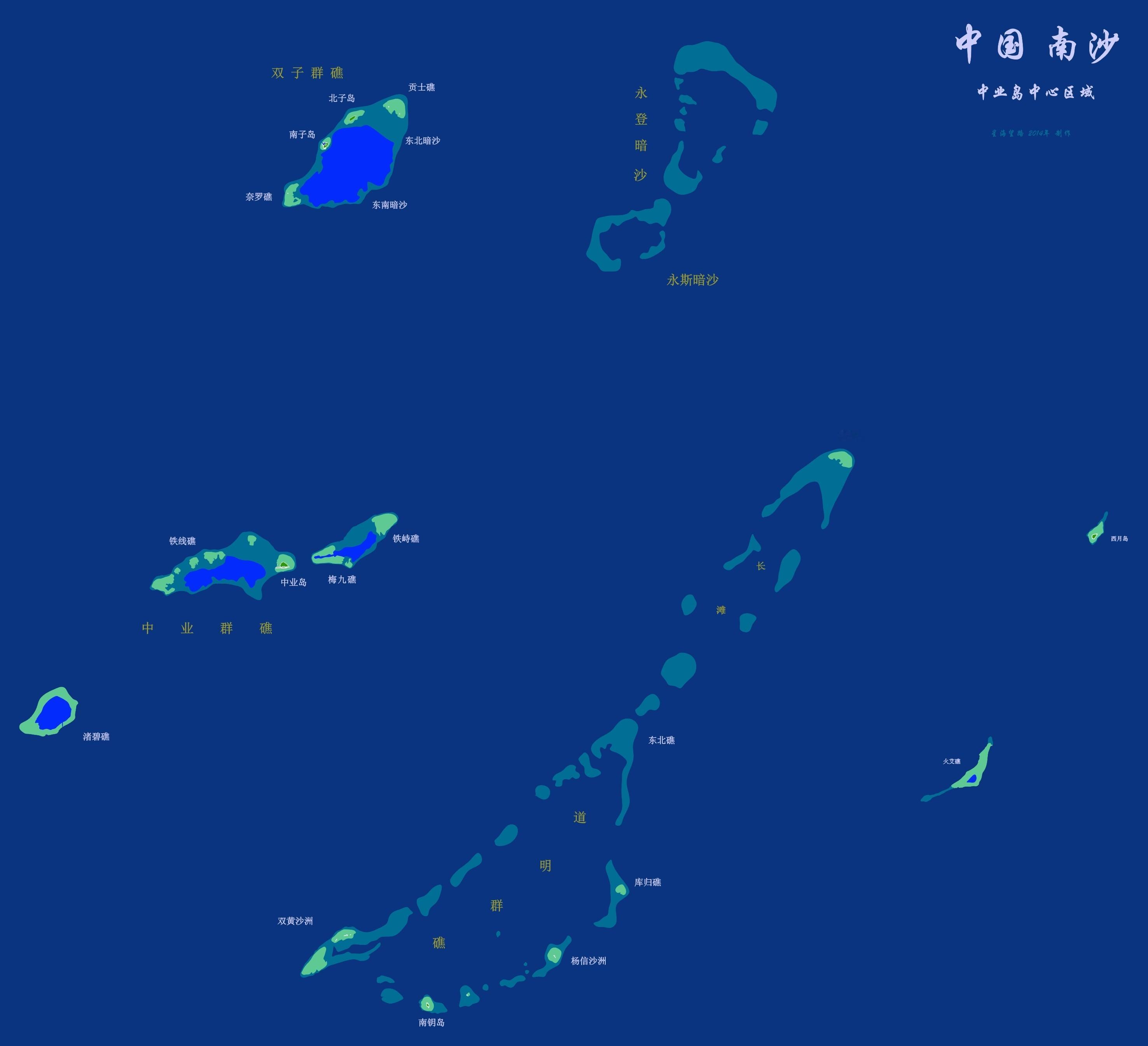 疯狂挑衅，菲6名人员非法登上铁线礁！真的是“三天不打，上房揭瓦”！在前几日中国海