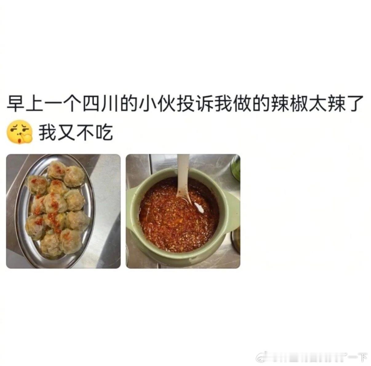6136广东人做辣椒酱没轻没重