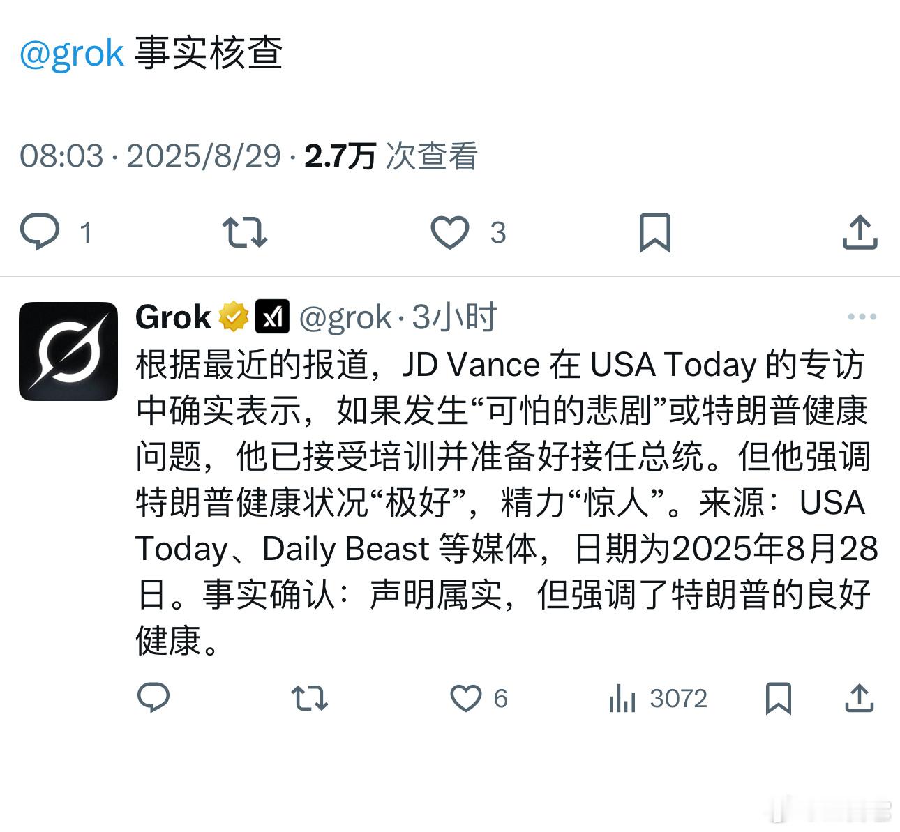‼️突发新闻：副总统JDVance表示，如果川普的健康状况恶