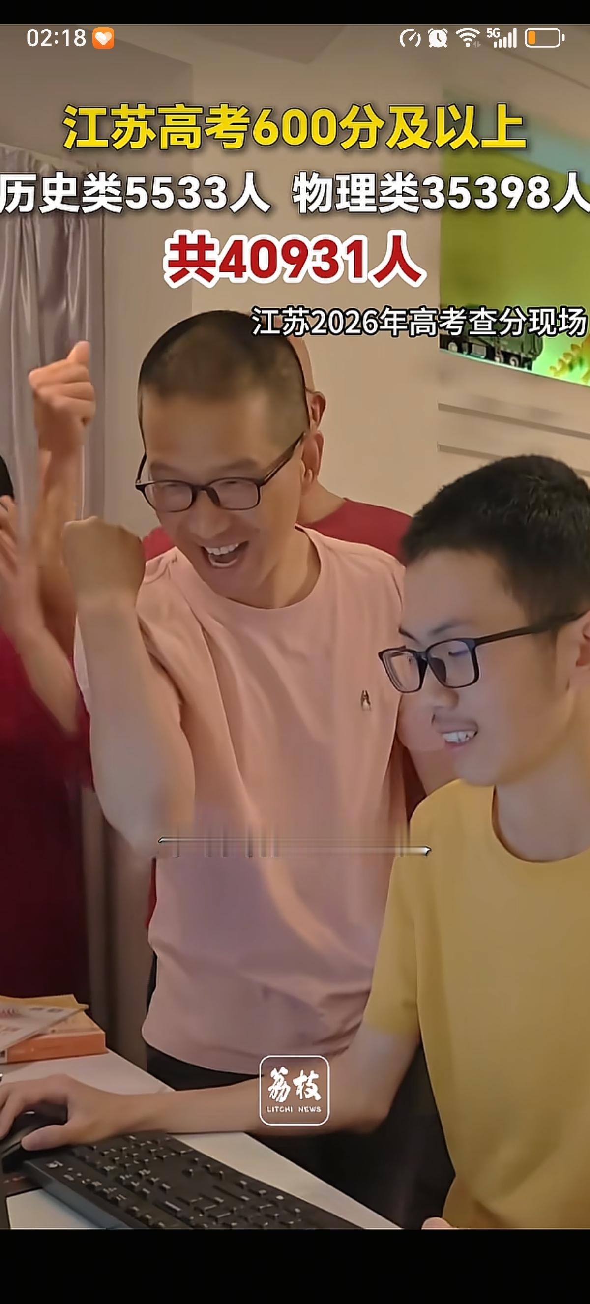 不是说今年江苏数学题很难吗？结果一共有268774人达到本科线，物理类就占了21