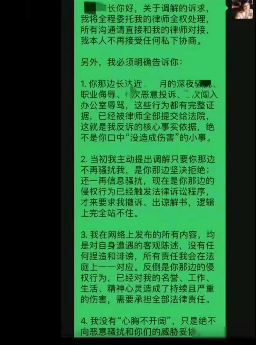 家长找老师，想让孩去第一排，老师没同意，一旦同意，班级秩序就乱了，于是家长多次投