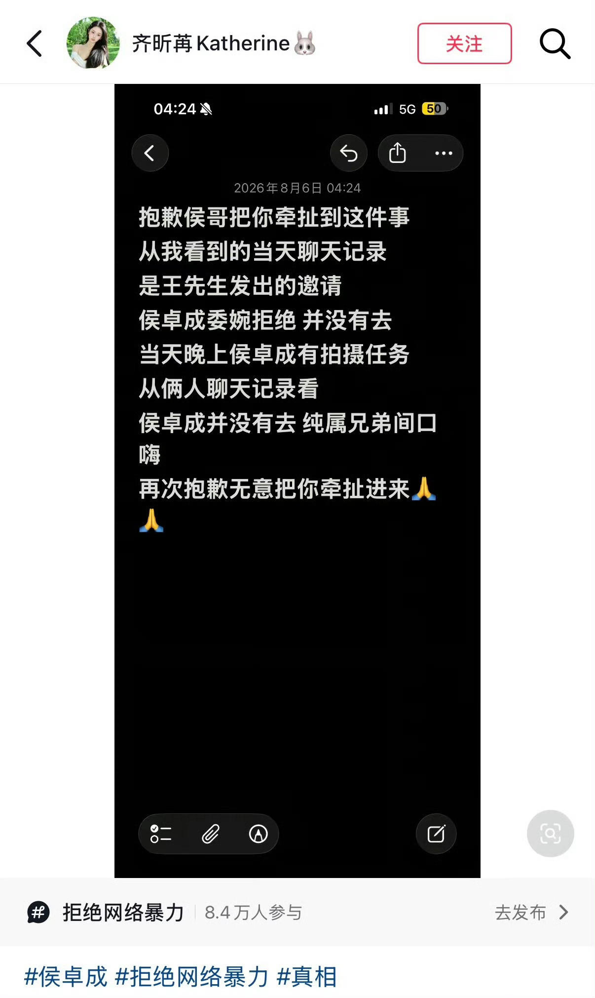王垲智现在真此地无银三百两了都这个时候了，还想着拉朋友出来垫背连前女友都不站你这