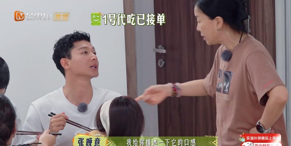 张晚意这是什么绝世好男人？幽默风趣又细心，会关心人也爱帮助人，最关键的是还有点小