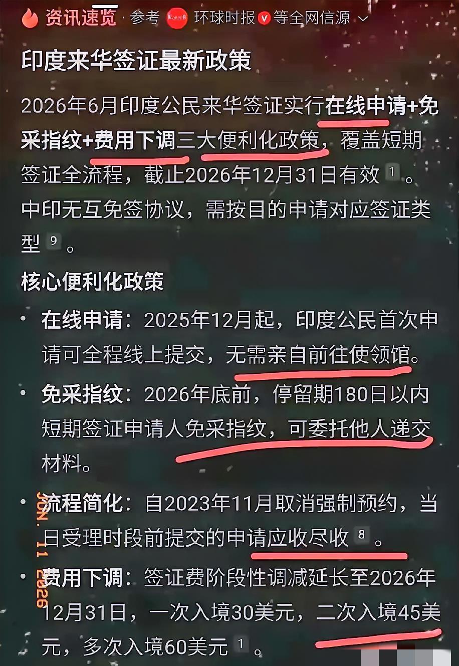 签证放量背后，别让包容变成纵容仅仅5个月，某驻外机构就批了10万张签证！