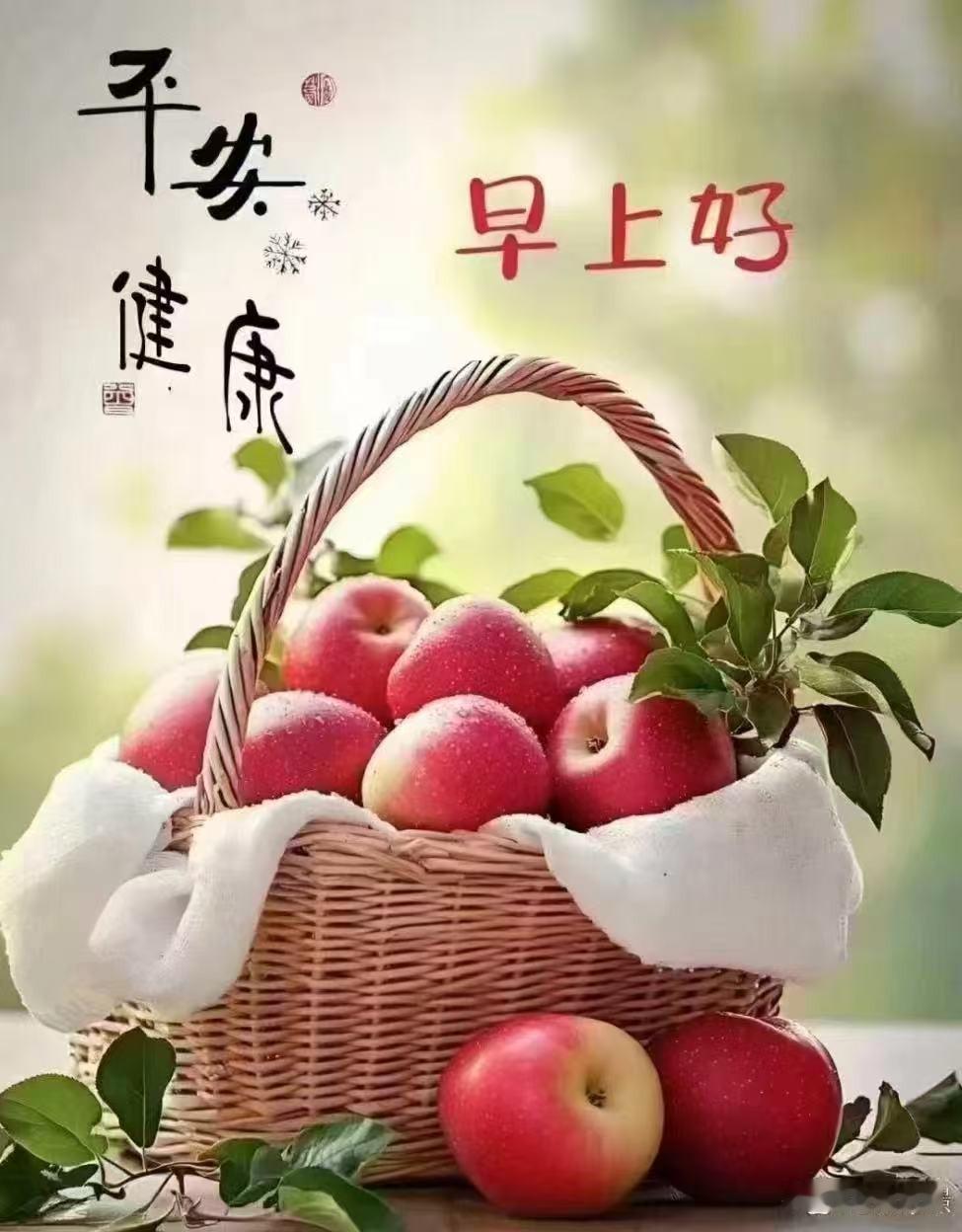 [比心]早安心语[比心]檐角熹微破雾轻，露沾篱草缀珠明。风牵槐影穿窗过，鸟带