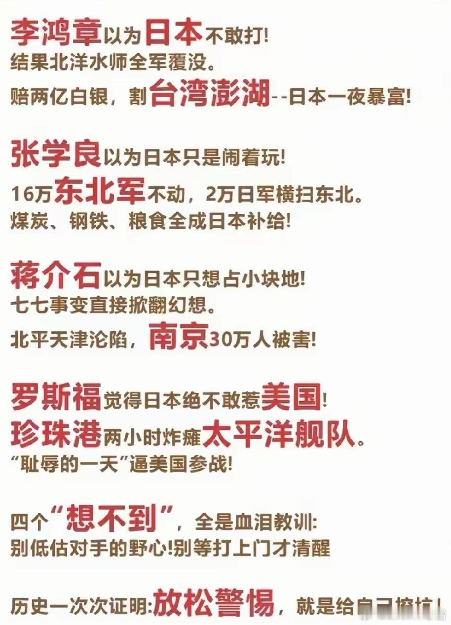 人民日报钟声铿锵发声：全体国人须坚定捍卫和平正义人民日报钟声向全世界中国人发出号