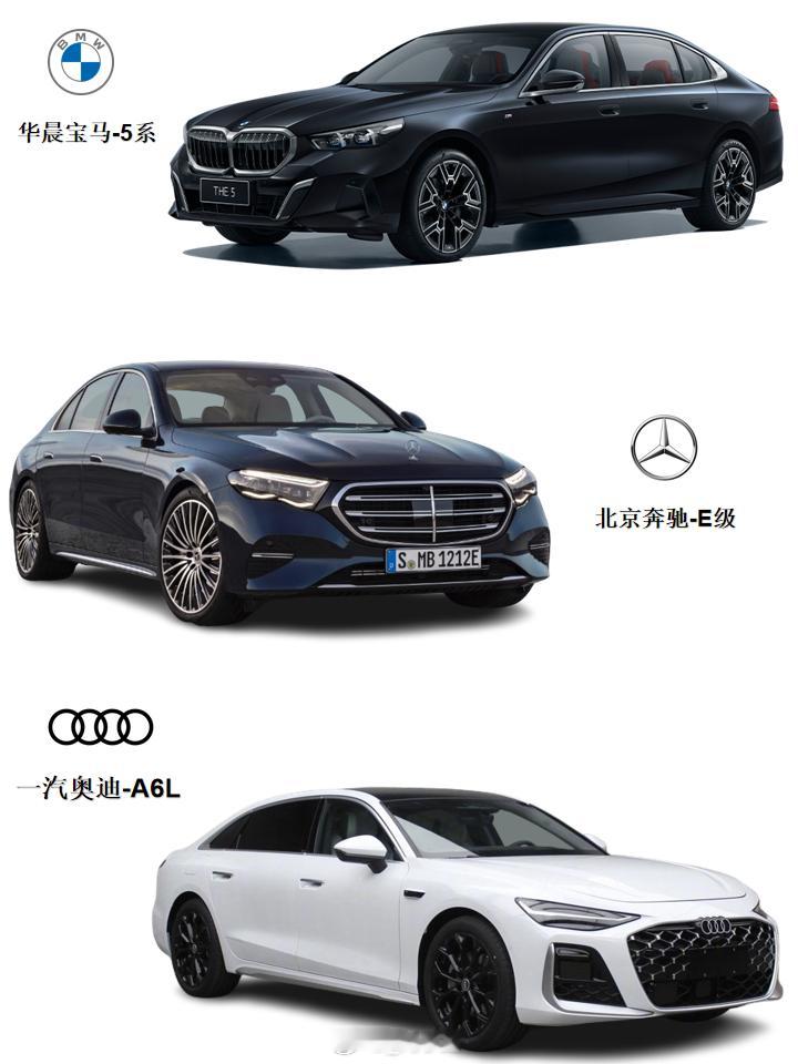 奥迪宝马奔驰全新一汽奥迪A6L来了，现在的BBA三家5
