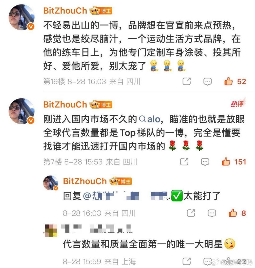 就爱看懂得的人夸“毕竟你们根本不懂商务王的烦恼”​​​​