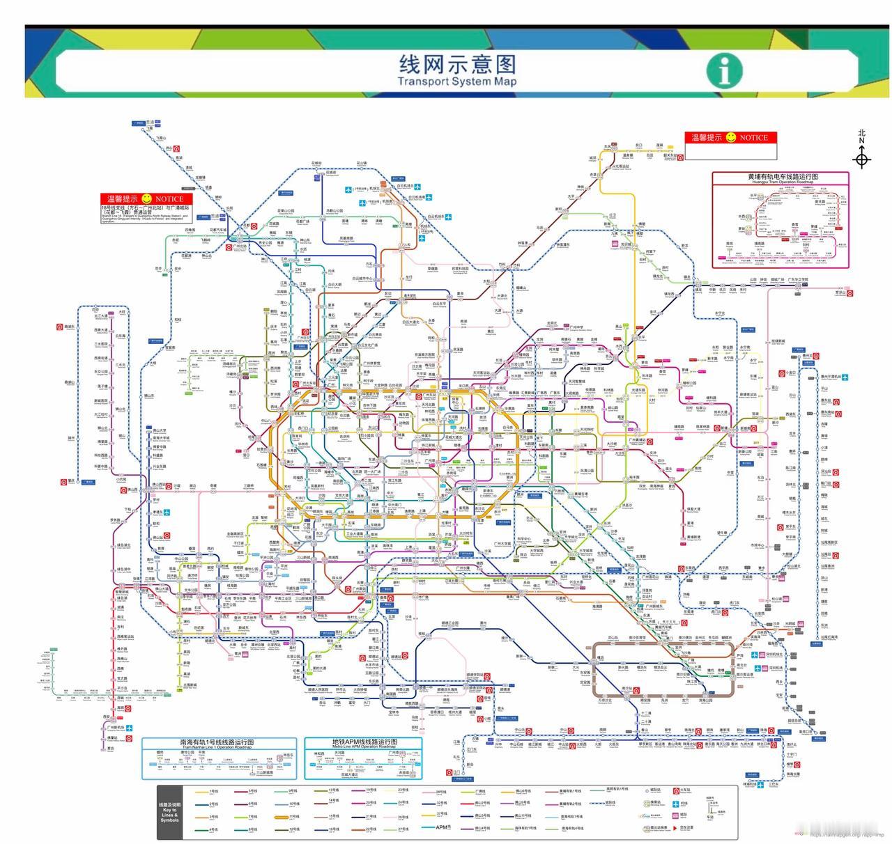 假如广州地铁四期规划来到极致上次发的信息有小伙伴给出了建议，已经修改了未采取
