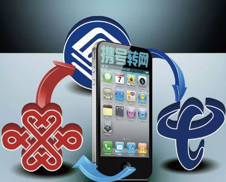 移动把用户流失归咎于“携号转网”，这相当于饭店老板嫌顾客能换馆子。工信部数据