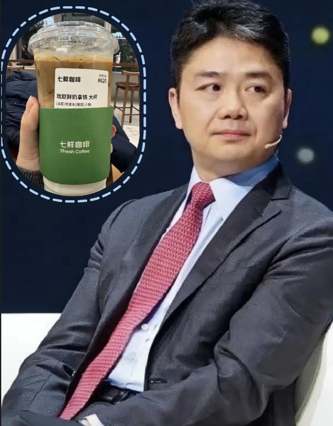 刘强东最近又上了热搜，这次是因为他开的7鲜咖啡店。店里卖咖啡用的全是鲜牛奶，不是