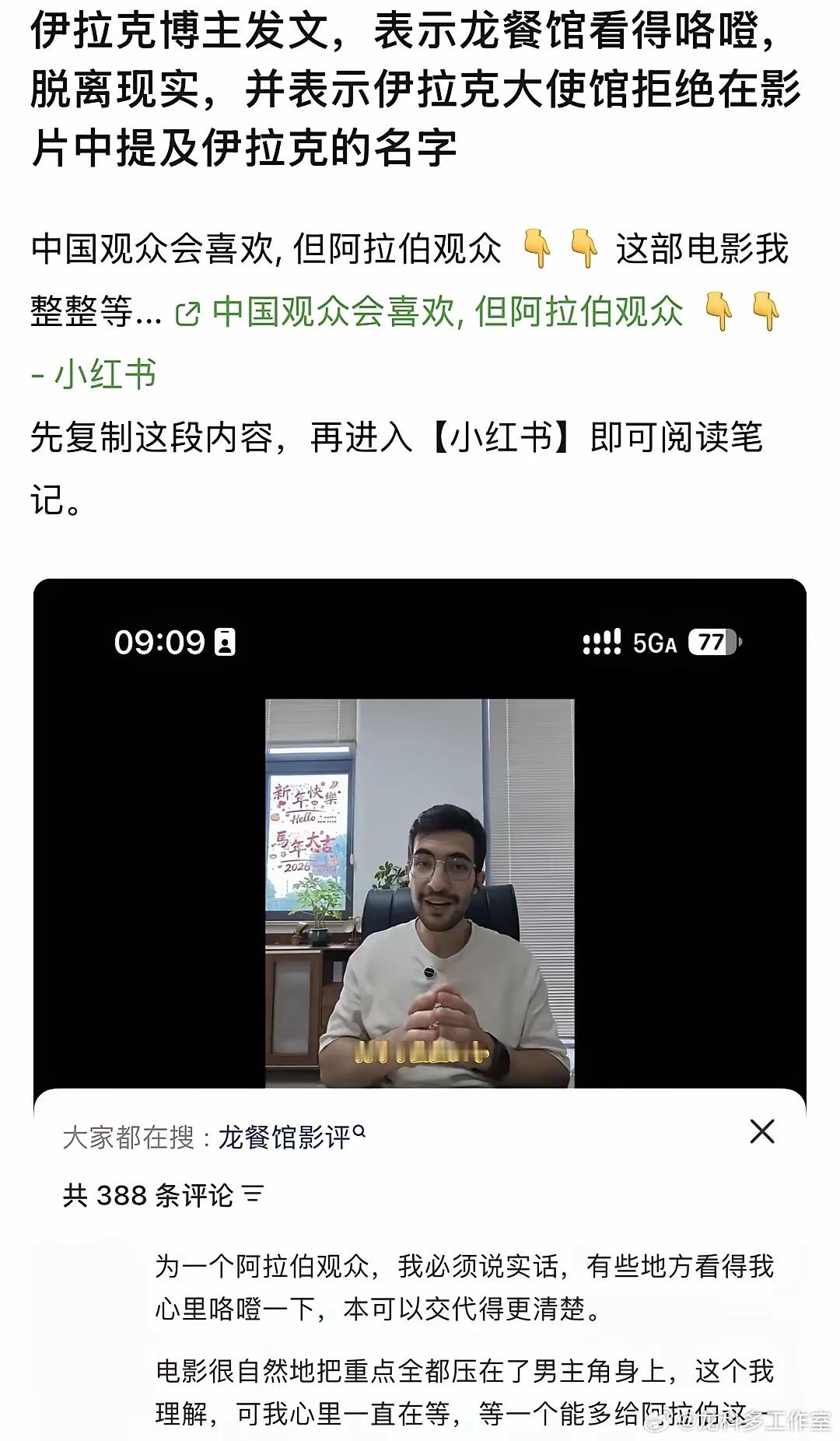允许别人说话，同时，也把太在意各种评价，也不用特意用海外的支持来刷自豪，媒体一些