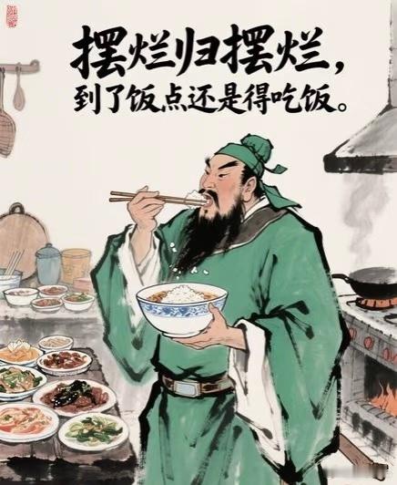 人生歪理，歪得很有道理！​​​