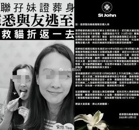 明明已逃到天台，为什么还要回头？香港大埔那场烧了几天的大火，吞没了159条生