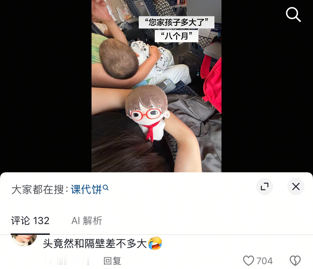 当我的大脑读懂这句话的时候已经来不及了…