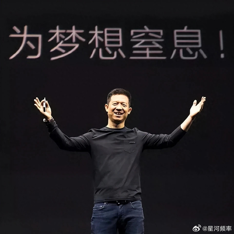 成立不到一年，贾跃亭旗下机器人业务计划上市😯据快科技消息，9月29日，贾跃亭对外公布，FF（法拉第