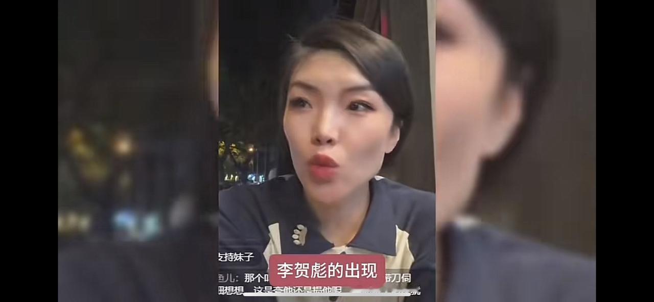 【著名网红让嫂再次爆料，直言郭德纲授意李鹤彪下场，你怎么看？】近日，有网友刷到