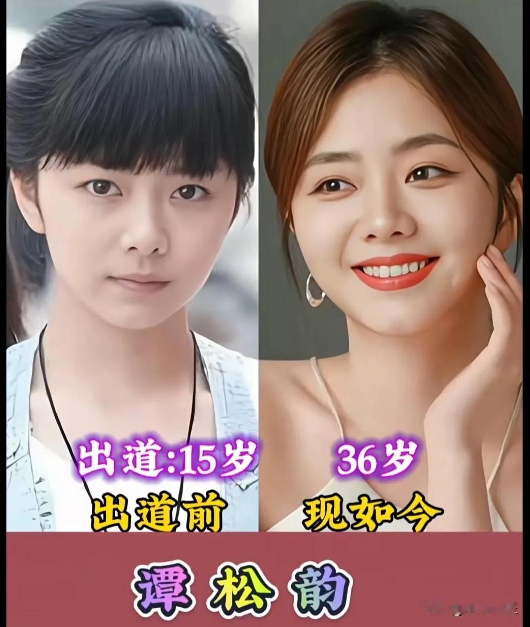 谭松韵从软萌少女到轻熟女郎的荧幕变迁，展示了她的造型从青春校园剧到职场精英的多样