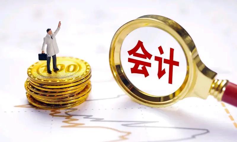 我的退休金🎂我在正科位置履职21年，2014年11月退休，工龄40年