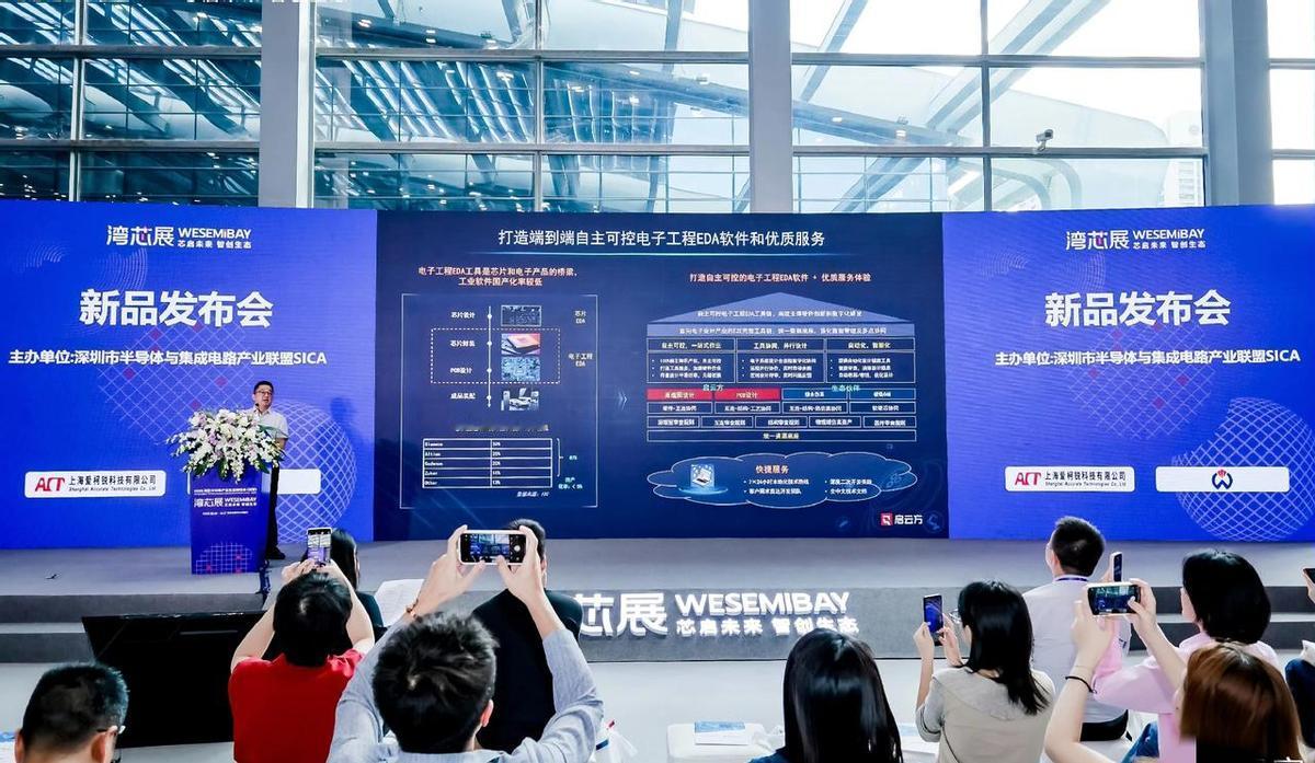 美国刚把3nm以下EDA工具列入禁运清单，深圳新凯来36小时内直接甩出两款100