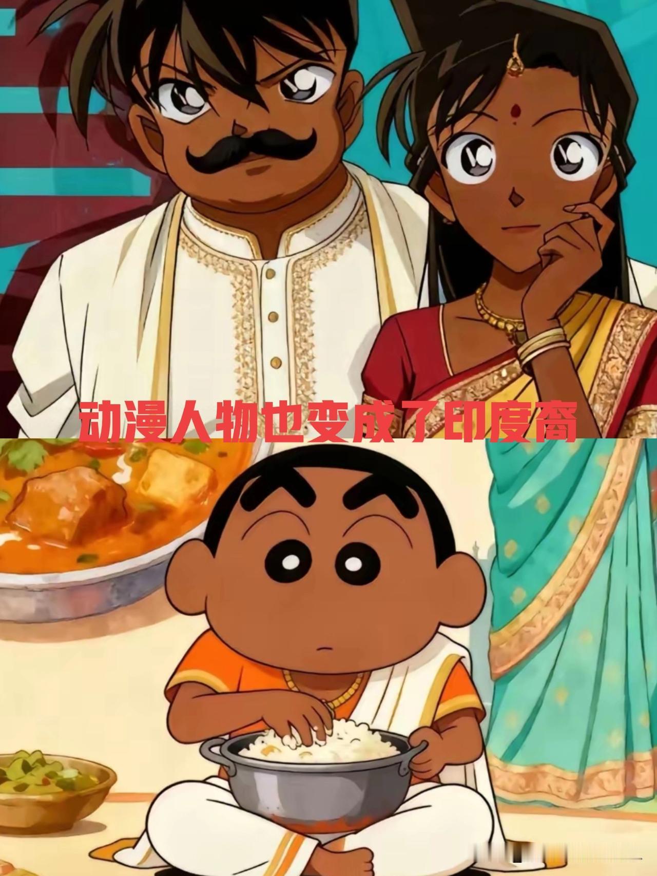 你以为印度人只有14亿的人口？真相其实并非你想象的那样！现在印度裔