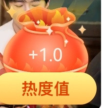 今天的福袋。还可以。大家别忘了领啊。