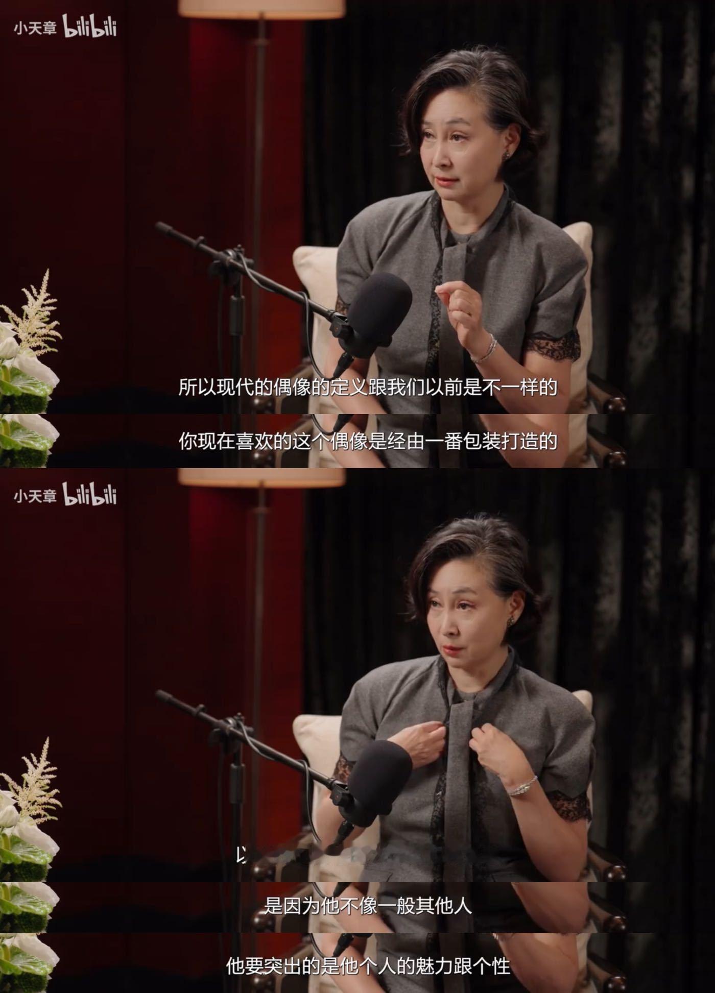 #何超琼说现在的艺人人设都是包装的#刷到阿b里章泽天的视频播客小天章更新了，这一期竟然是何超琼两人聊