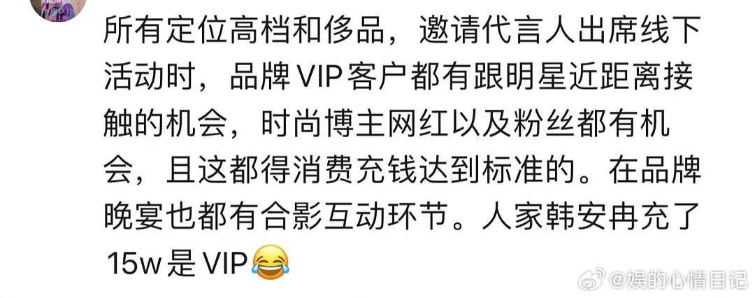 没想到鼻姐现在降咖降得这么厉害不是说杀回内娱全面复工，上综艺拍戏吗？有什么相关的