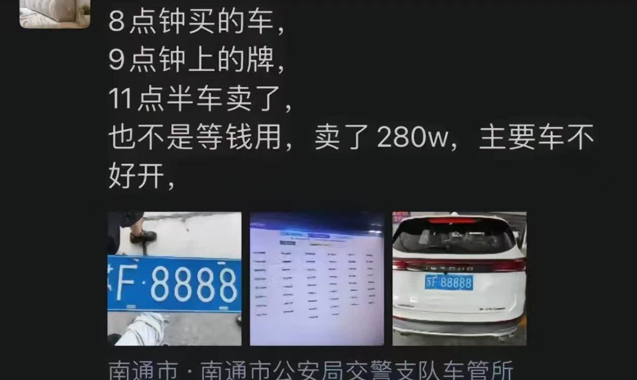 这什么车，还怪保值的...[doge]
