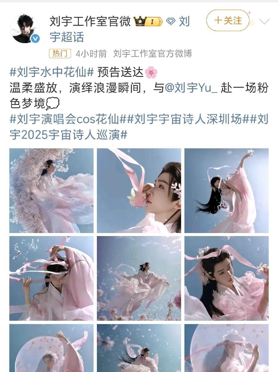 请注意！！这容貌！这身形！这姿态！我觉得女明星来都不一定比的过他。
