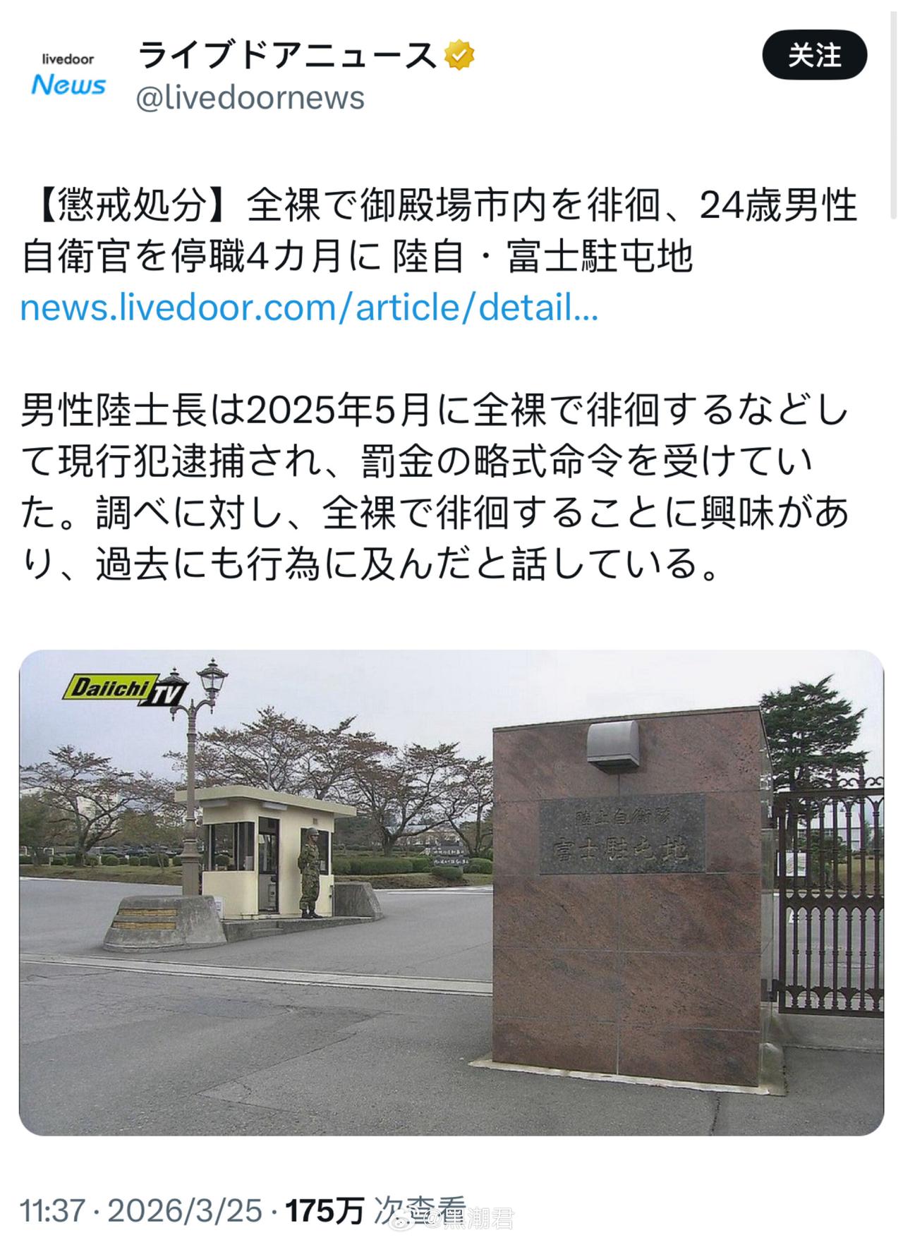 陆自今年上大分啊嗯