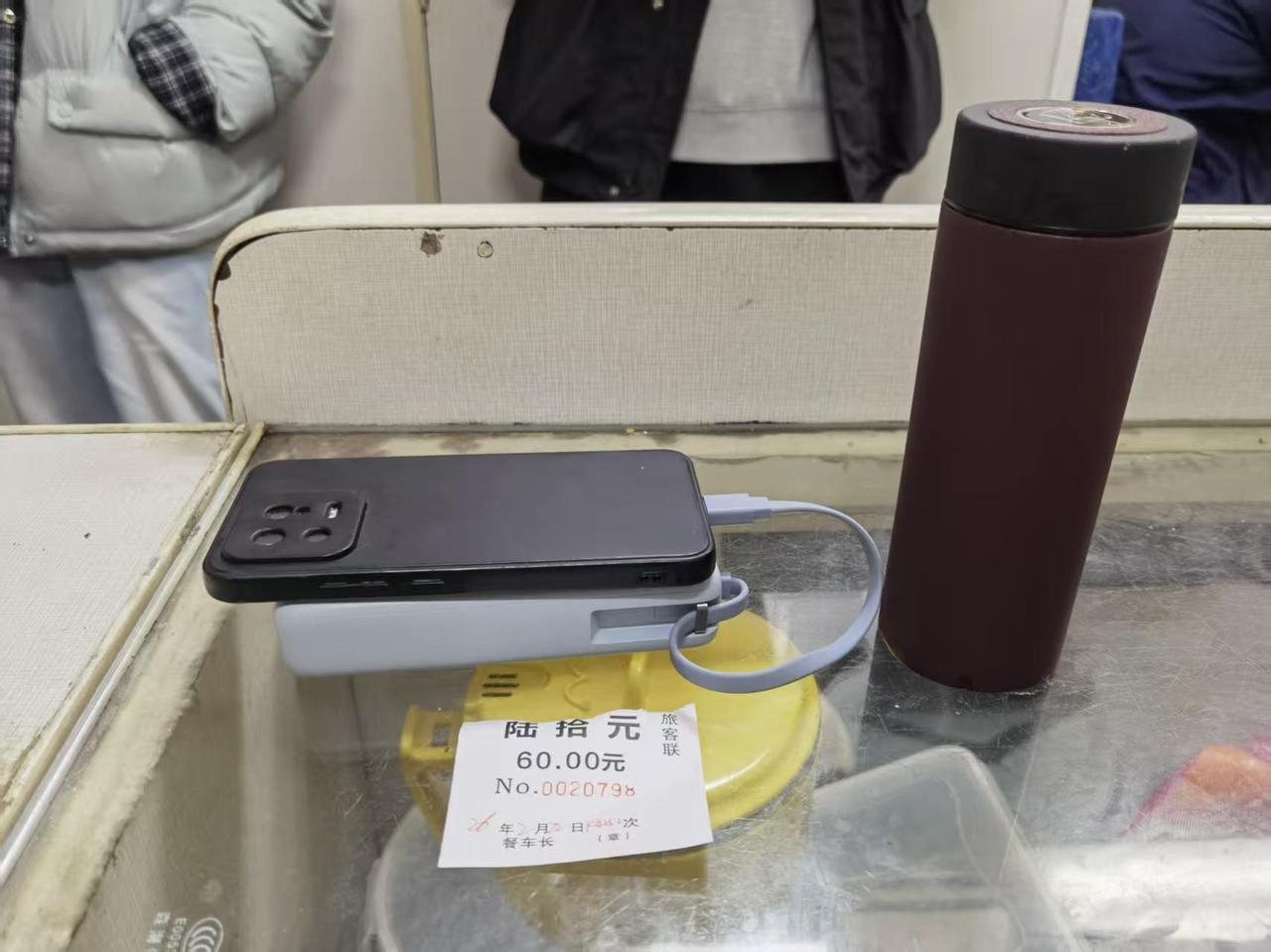 交了六十元，秒变列车员。无座前往餐车，不想也已无座，幸而列车工作席位也腾出给乘客