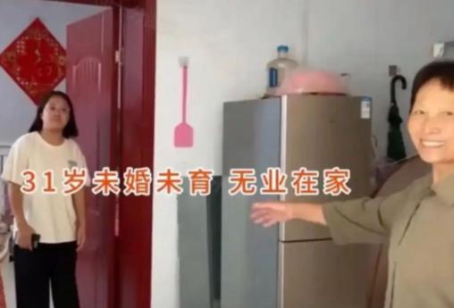 “到底是谁给的自信呢？”河北，31岁女子初中学历，没有工作，靠父母养。可是她找对