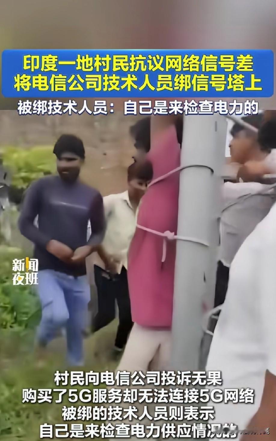 然后再也没有工作人员敢来了[捂脸哭][捂脸哭]
