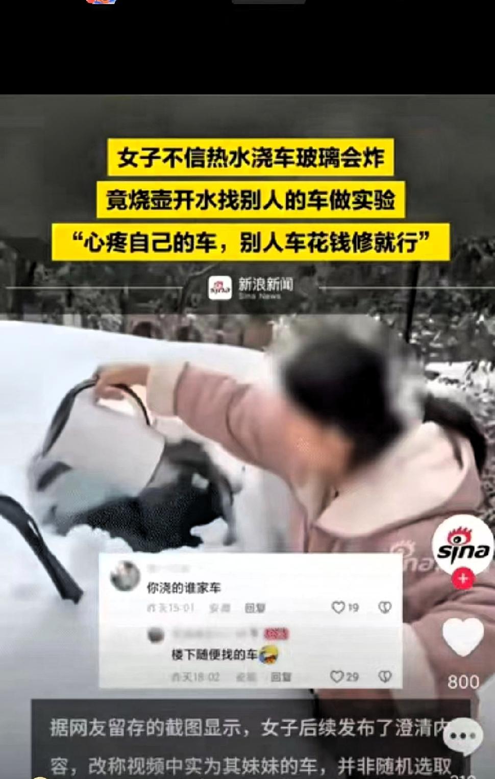 周口一个老汉，8天，砸了6万多，卡里就剩33块钱。女儿回娘家，一眼就看见父亲