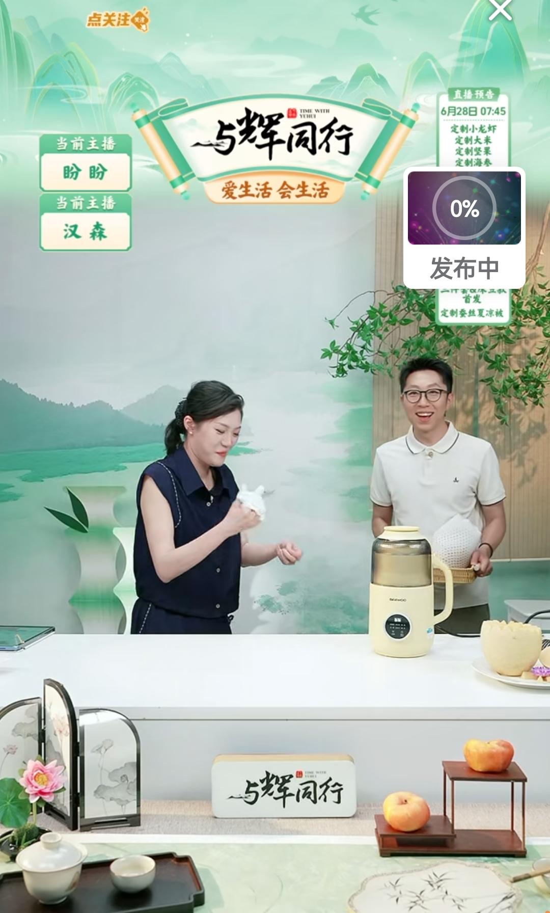 汉森下播了，一再叮嘱盼盼照顾好自己。[呲牙笑]今天盼盼的嗓子哑了，说话都不太清