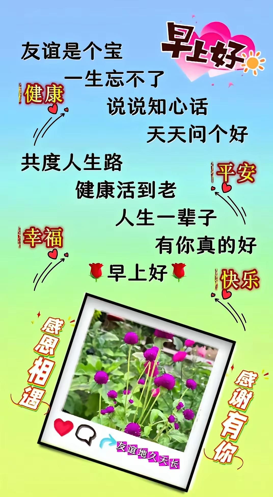 2026年6月13日农历四月廿八 星期六 农历四月廿八是民间药王孙思邈诞辰