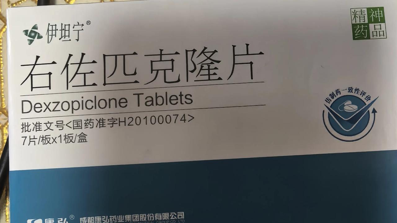 旅游第一天，昨晚睡觉换位置失眠的老毛病又犯了，翻来覆去到一点多钟，还是毫无睡意，