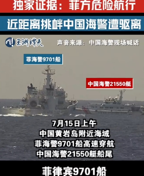 菲律宾最近在南海跳得挺欢，又是黄岩岛危险穿航，又是仁爱礁搞事情。表面上看是小